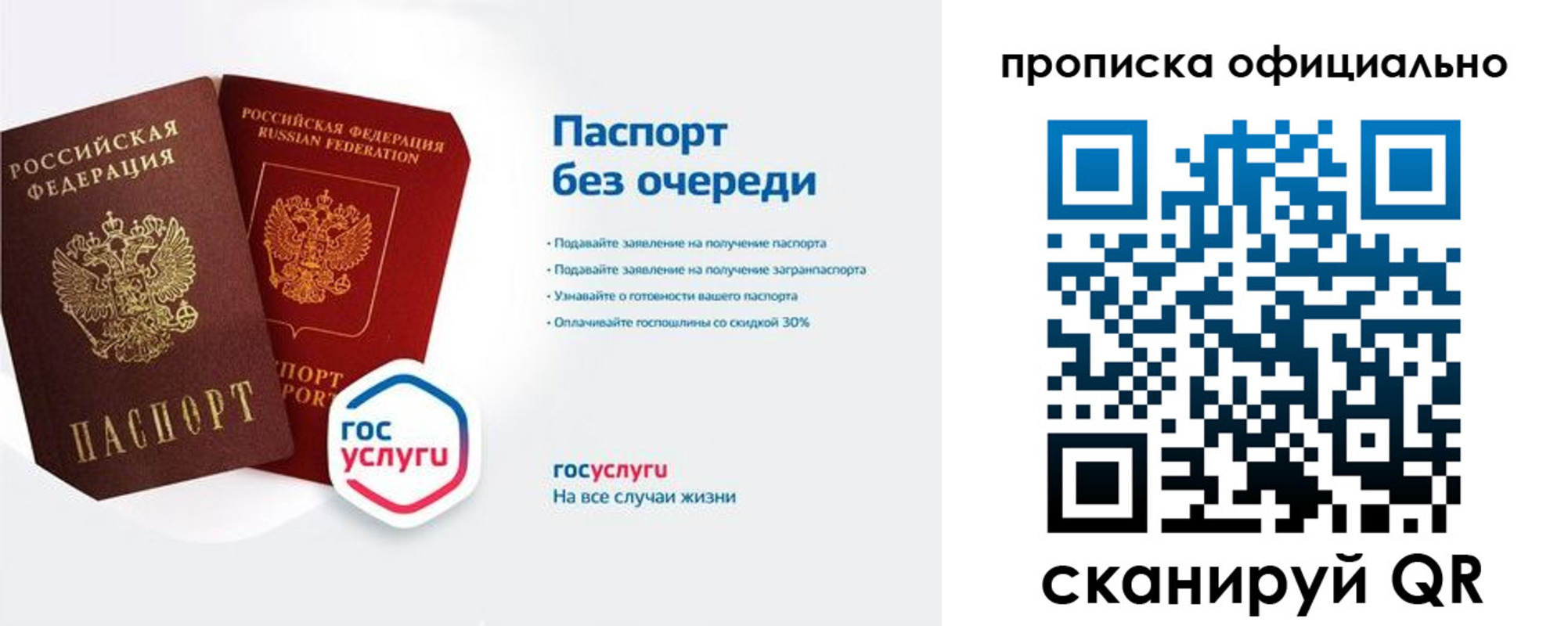 найти адрес прописки в Егорьевске