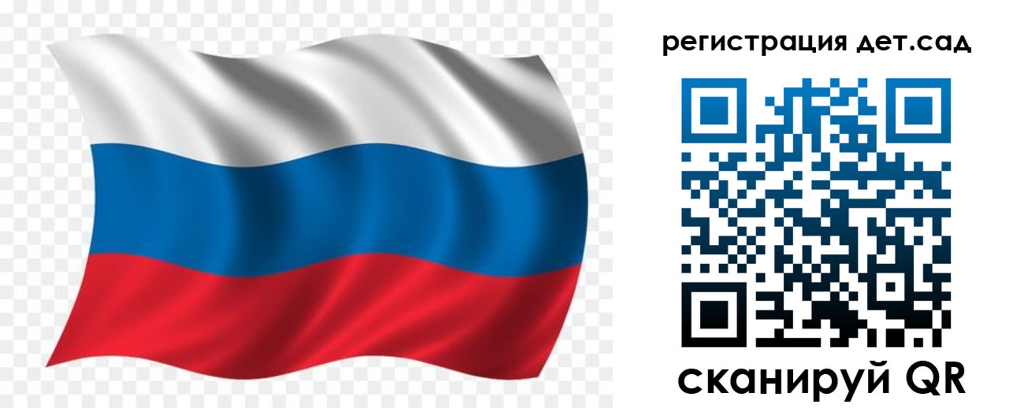 прописка гарантия в Егорьевске